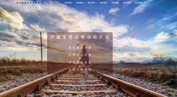 TOP I TRADING CO.，LIMITED數位行銷