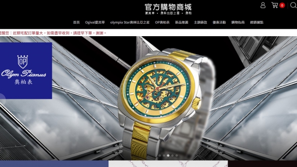 TOP I TRADING CO.，LIMITED數位行銷