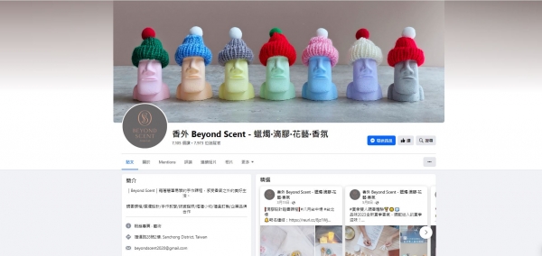 TOP I TRADING CO.，LIMITED數位行銷