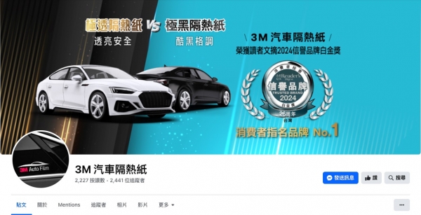 TOP I TRADING CO.，LIMITED數位行銷