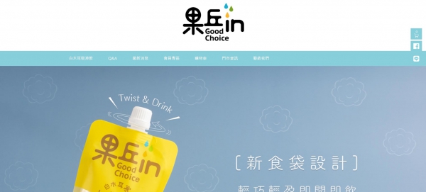 TOP I TRADING CO.，LIMITED數位行銷