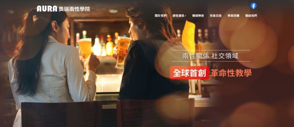 TOP I TRADING CO.，LIMITED數位行銷