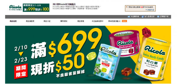 TOP I TRADING CO.，LIMITED數位行銷