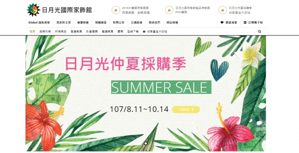 TOP I TRADING CO.，LIMITED數位行銷