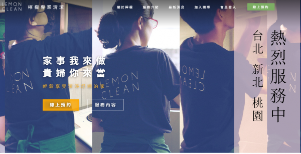 TOP I TRADING CO.，LIMITED數位行銷