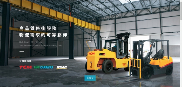 TOP I TRADING CO.，LIMITED數位行銷