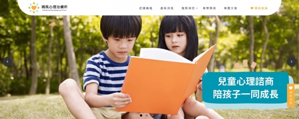 TOP I TRADING CO.，LIMITED數位行銷