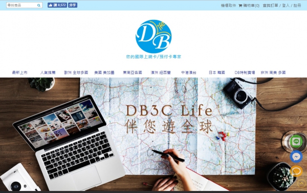 TOP I TRADING CO.，LIMITED數位行銷