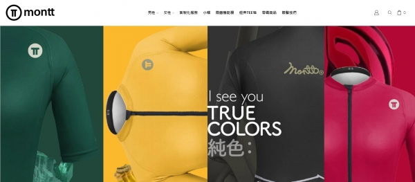 TOP I TRADING CO.，LIMITED數位行銷