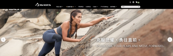 TOP I TRADING CO.，LIMITED數位行銷