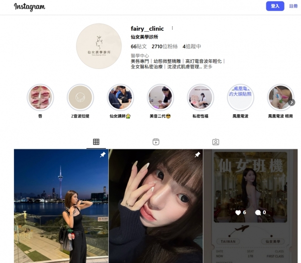 TOP I TRADING CO.，LIMITED數位行銷