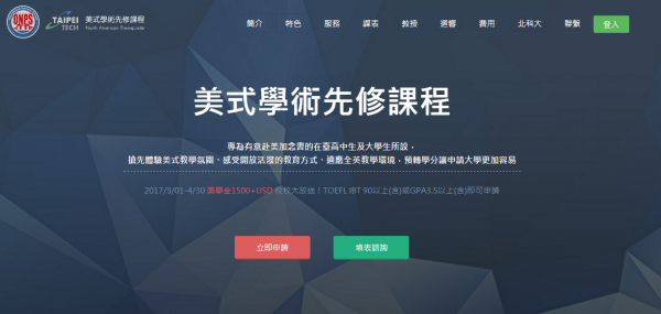 TOP I TRADING CO.，LIMITED數位行銷