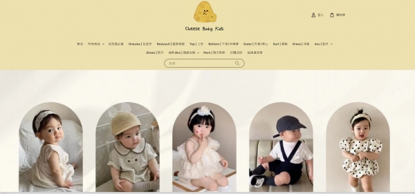 TOP I TRADING CO.，LIMITED數位行銷