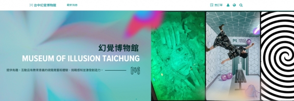 TOP I TRADING CO.，LIMITED數位行銷