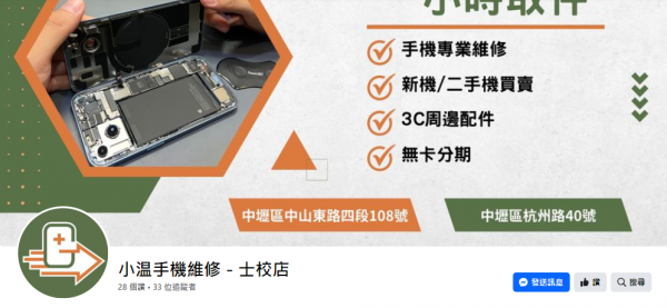 TOP I TRADING CO.，LIMITED數位行銷