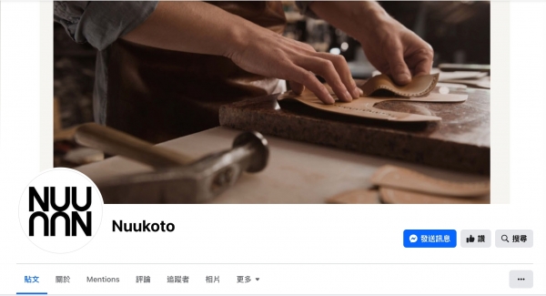 TOP I TRADING CO.，LIMITED數位行銷