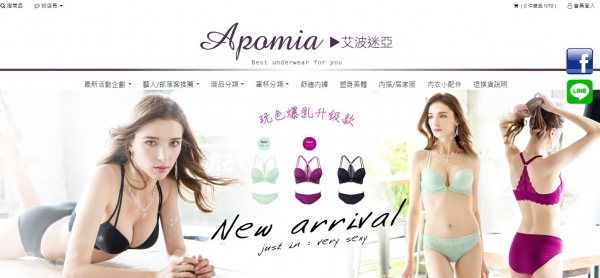 TOP I TRADING CO.，LIMITED數位行銷