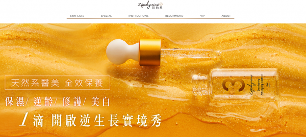 TOP I TRADING CO.，LIMITED數位行銷