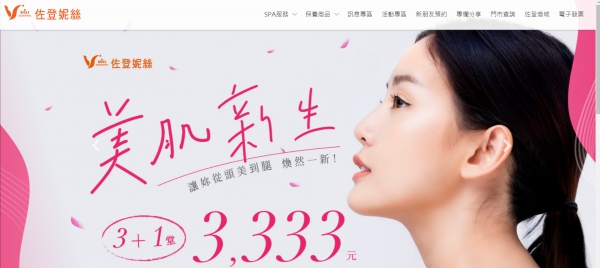 TOP I TRADING CO.，LIMITED數位行銷