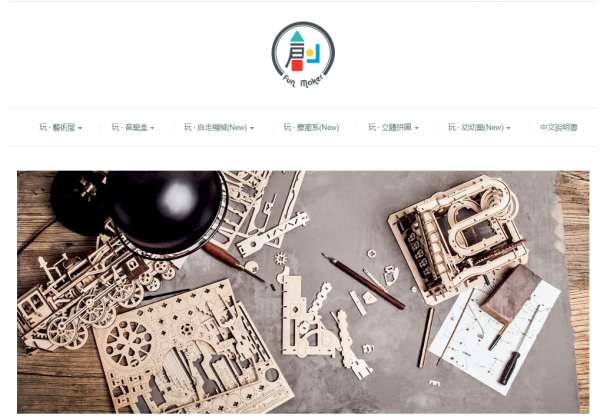 TOP I TRADING CO.，LIMITED數位行銷