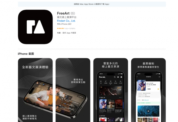 TOP I TRADING CO.，LIMITED數位行銷