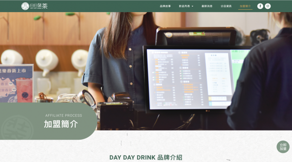 TOP I TRADING CO.，LIMITED數位行銷