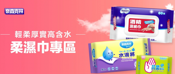 TOP I TRADING CO.，LIMITED數位行銷