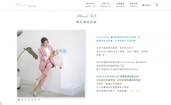 TOP I TRADING CO.，LIMITED數位行銷