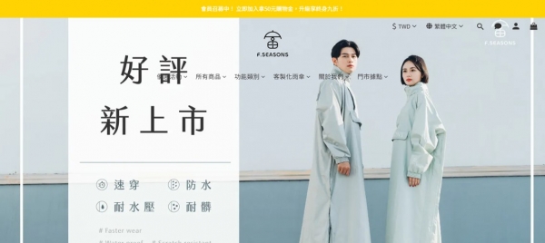 TOP I TRADING CO.，LIMITED數位行銷