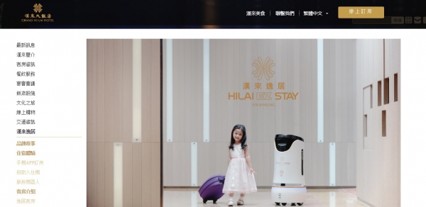 TOP I TRADING CO.，LIMITED數位行銷