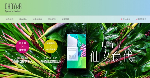 TOP I TRADING CO.，LIMITED數位行銷