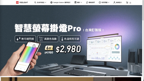 TOP I TRADING CO.，LIMITED數位行銷