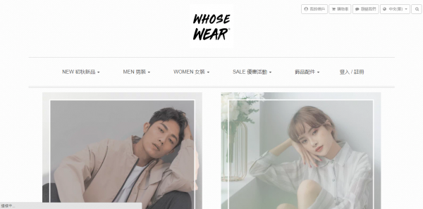 TOP I TRADING CO.，LIMITED數位行銷