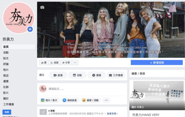 TOP I TRADING CO.，LIMITED數位行銷