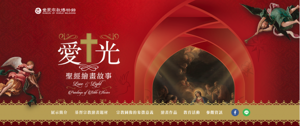 TOP I TRADING CO.，LIMITED數位行銷