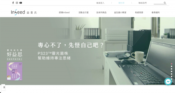 TOP I TRADING CO.，LIMITED數位行銷