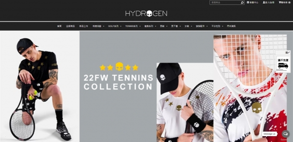 TOP I TRADING CO.，LIMITED數位行銷