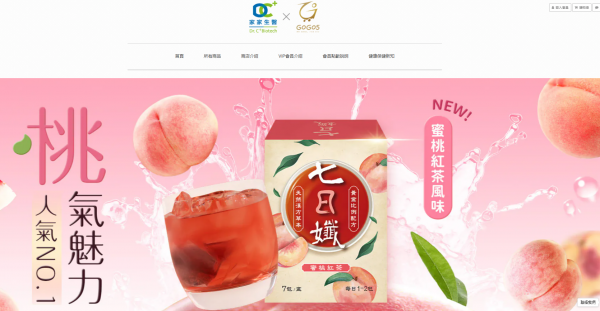 TOP I TRADING CO.，LIMITED數位行銷