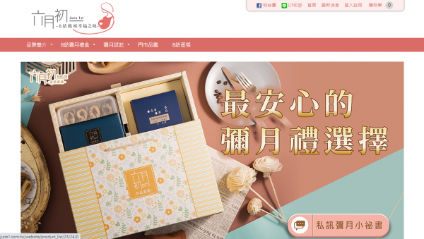 TOP I TRADING CO.，LIMITED數位行銷