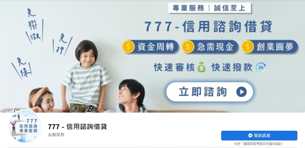 TOP I TRADING CO.，LIMITED數位行銷