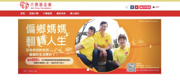 TOP I TRADING CO.，LIMITED數位行銷