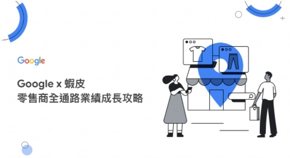 TOP I TRADING CO.，LIMITED數位行銷