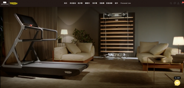 TOP I TRADING CO.，LIMITED數位行銷