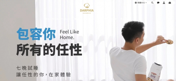 TOP I TRADING CO.，LIMITED數位行銷