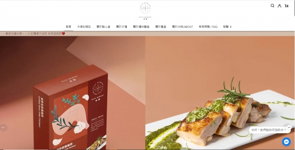 TOP I TRADING CO.，LIMITED數位行銷