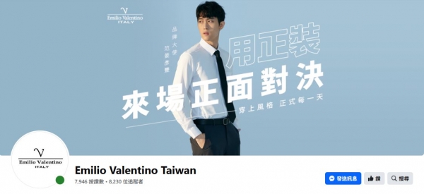 TOP I TRADING CO.，LIMITED數位行銷