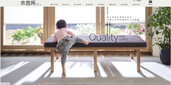 TOP I TRADING CO.，LIMITED數位行銷