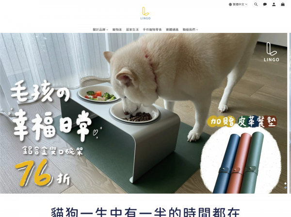 TOP I TRADING CO.，LIMITED數位行銷