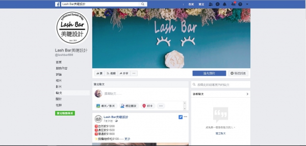 TOP I TRADING CO.，LIMITED數位行銷