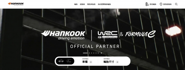 TOP I TRADING CO.，LIMITED數位行銷